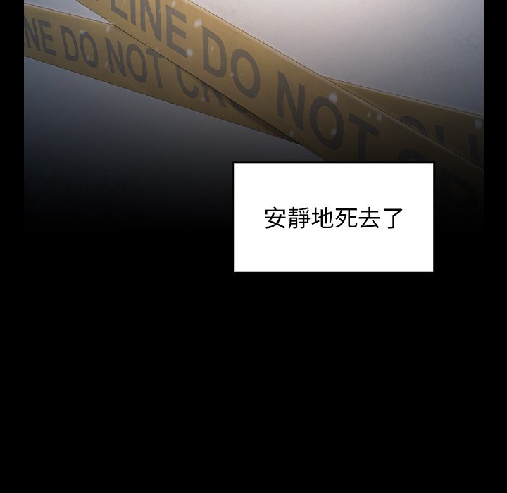 第51话 - 第101.jpg页