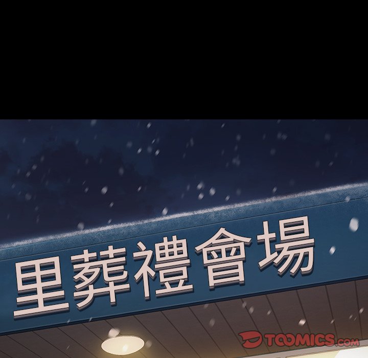 第51话 - 第102.jpg页