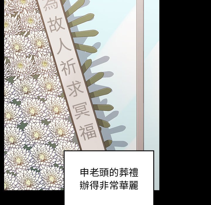 第51话 - 第104.jpg页