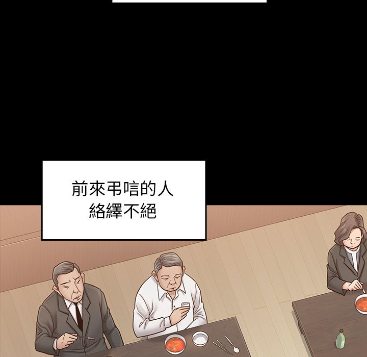 第51话 - 第105.jpg页