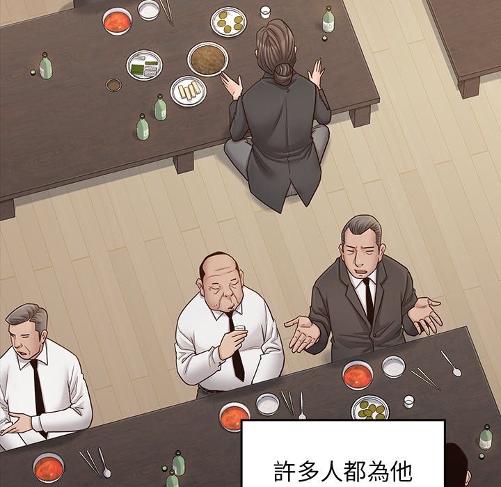 第51话 - 第106.jpg页