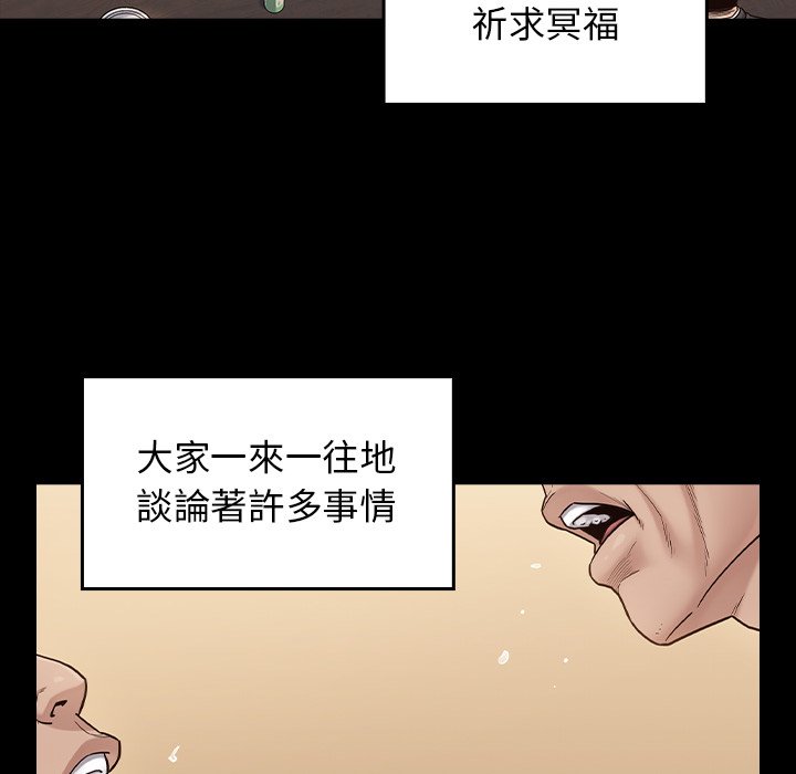 第51话 - 第107.jpg页