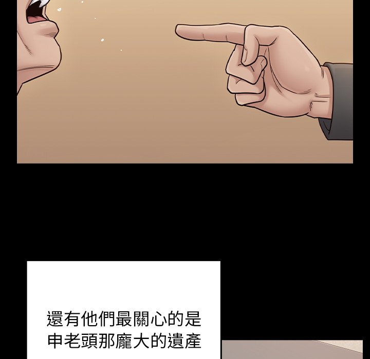 第51话 - 第108.jpg页