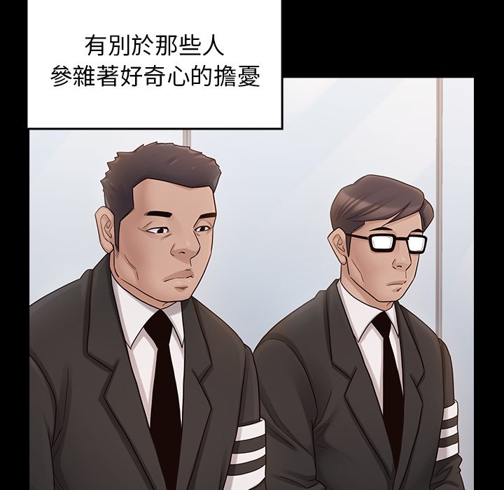 第51话 - 第110.jpg页