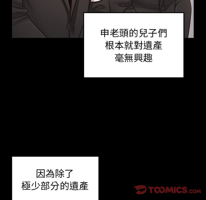 第51话 - 第111.jpg页