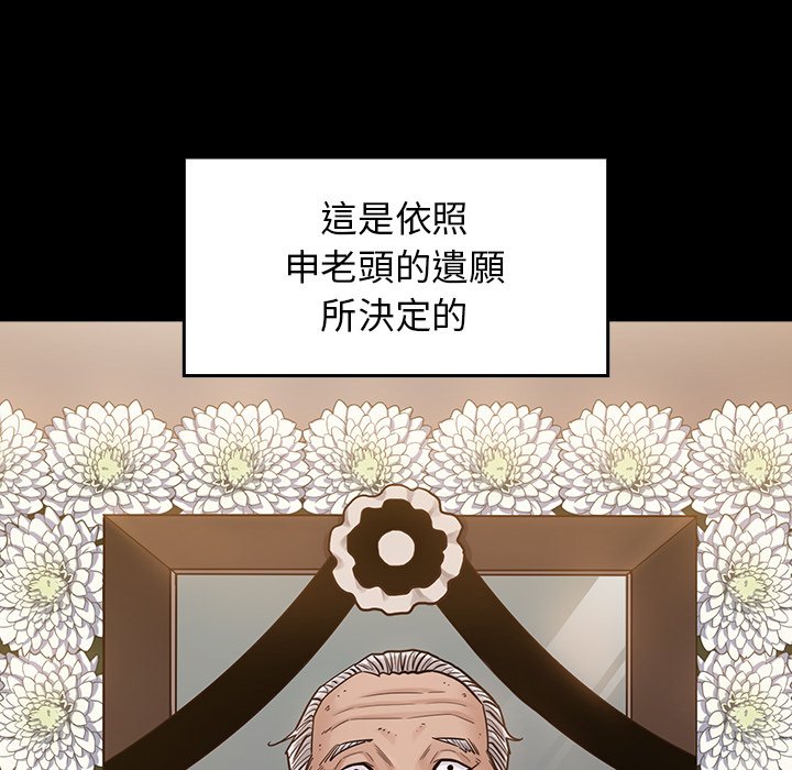 第51话 - 第114.jpg页