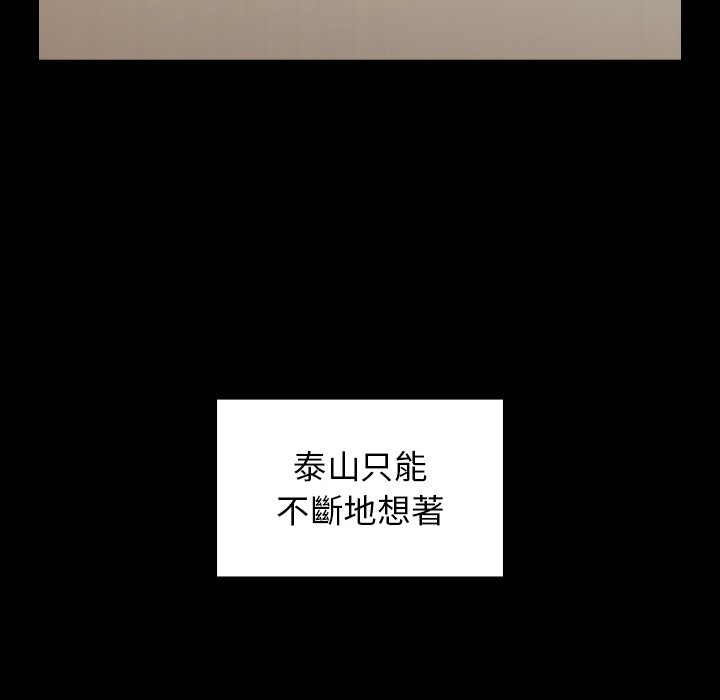 第51话 - 第125.jpg页