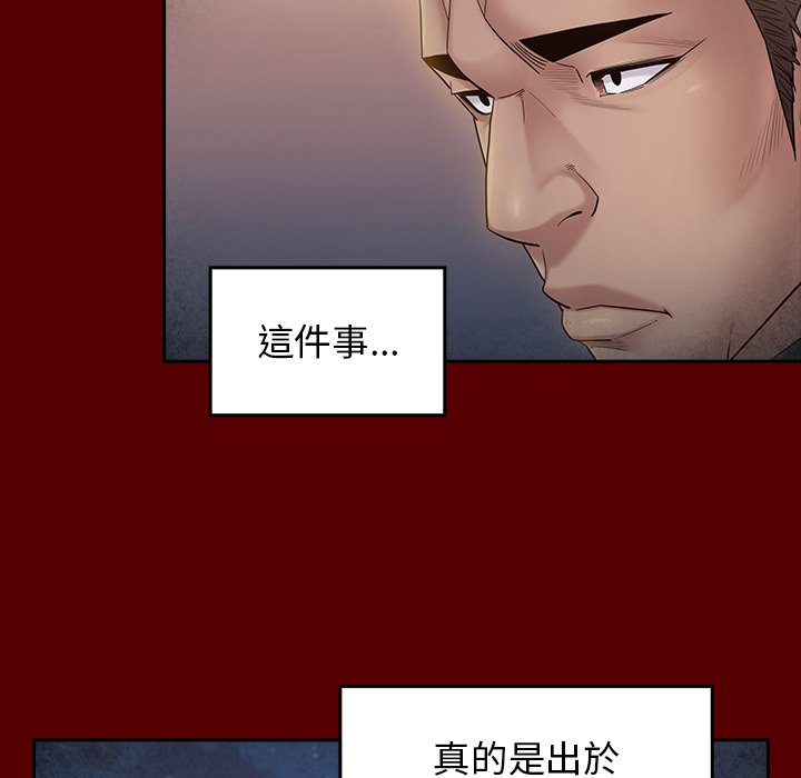 第51话 - 第127.jpg页