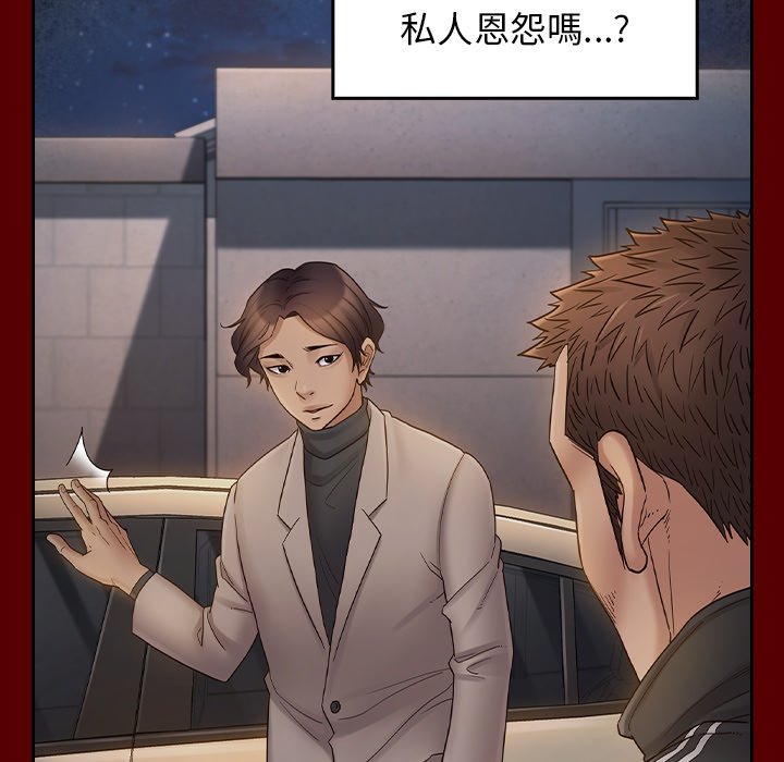 第51话 - 第128.jpg页