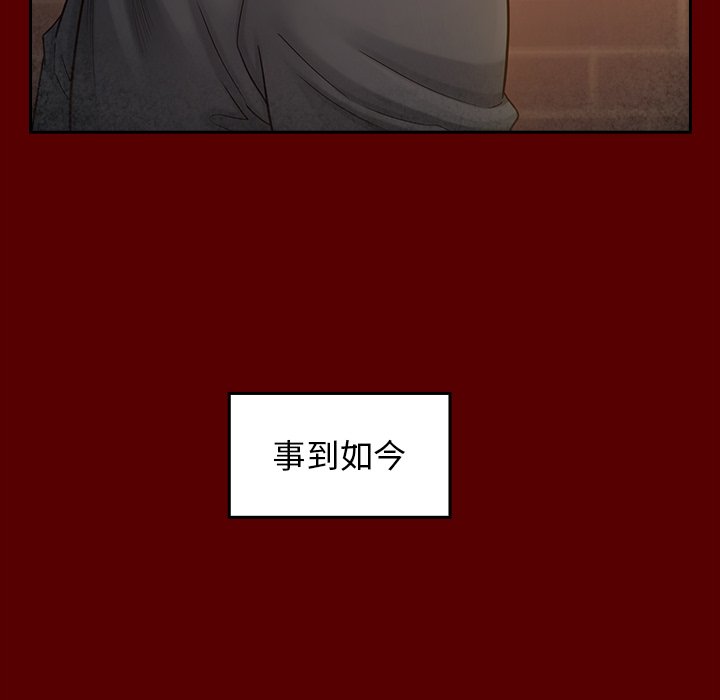 第51话 - 第132.jpg页