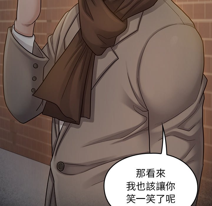 第51话 - 第134.jpg页