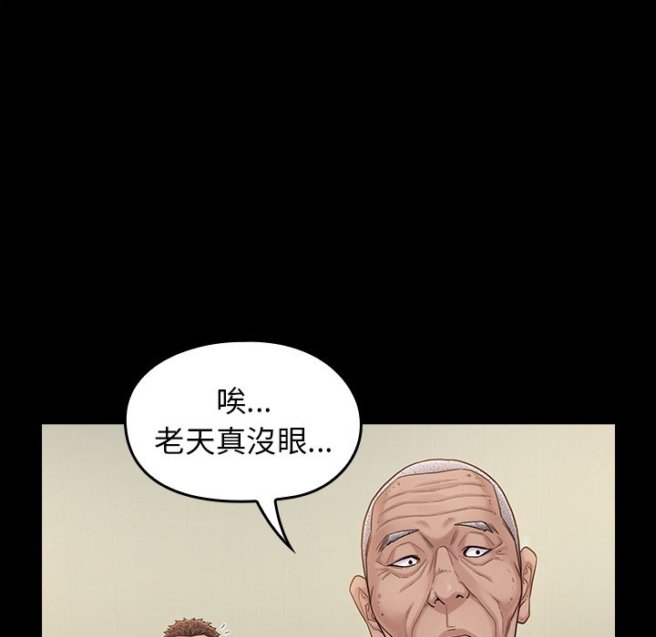 第51话 - 第136.jpg页