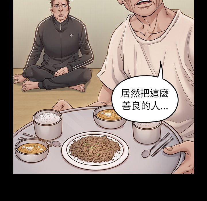 第51话 - 第137.jpg页