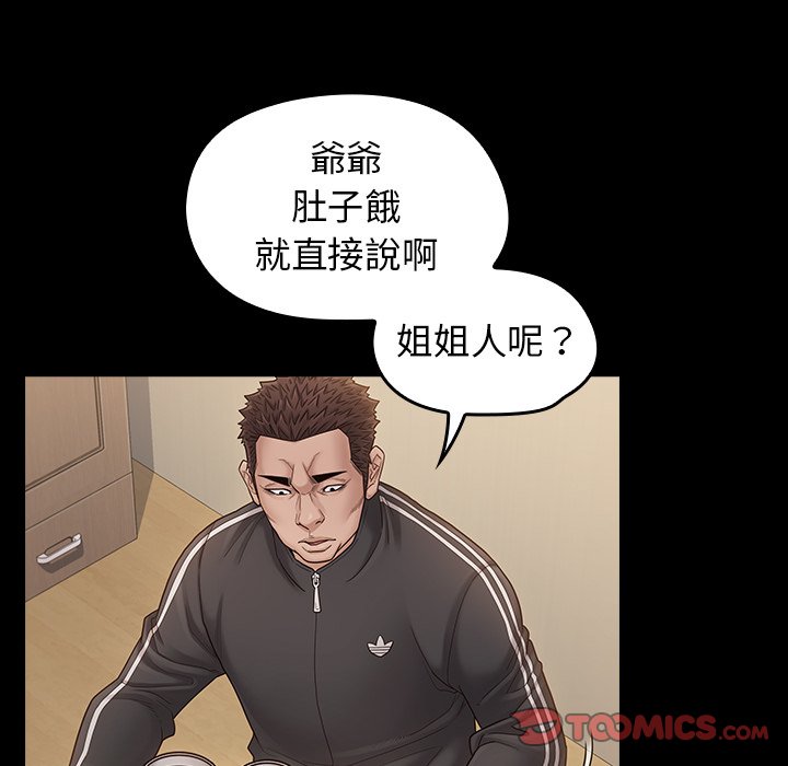 第51话 - 第138.jpg页