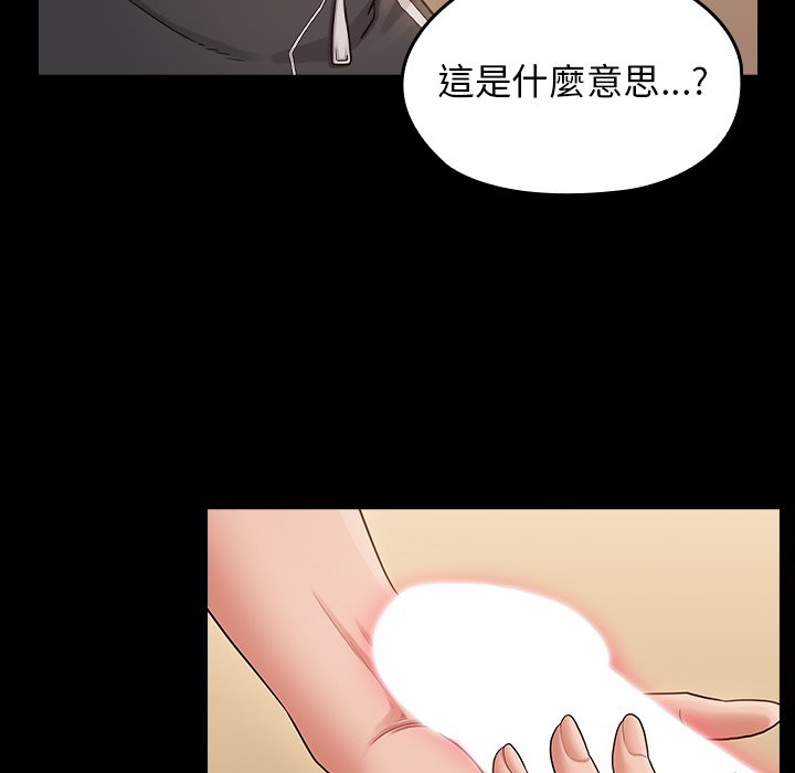 第51话 - 第143.jpg页