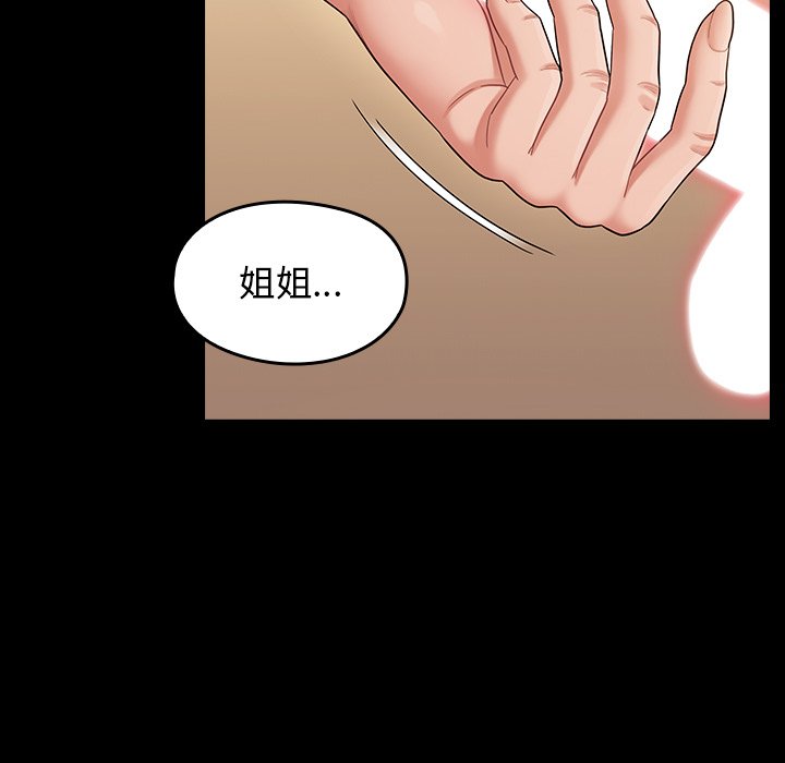 第51话 - 第144.jpg页