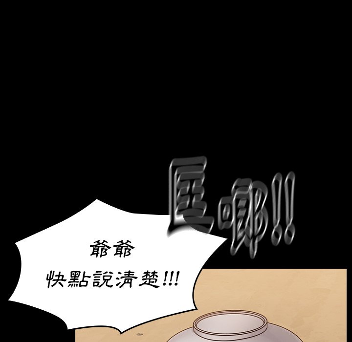 第51话 - 第148.jpg页