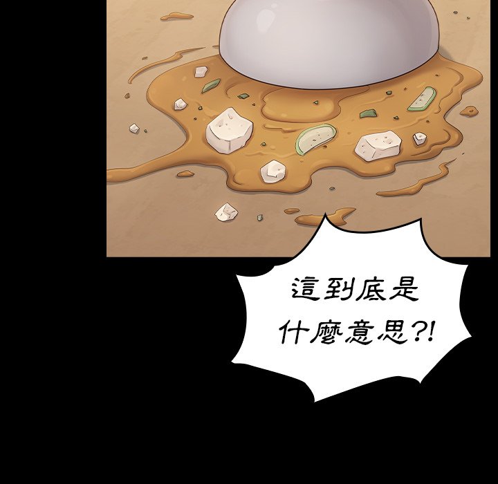 第51话 - 第149.jpg页