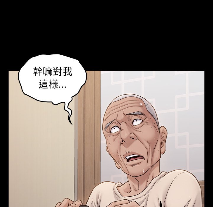 第51话 - 第150.jpg页