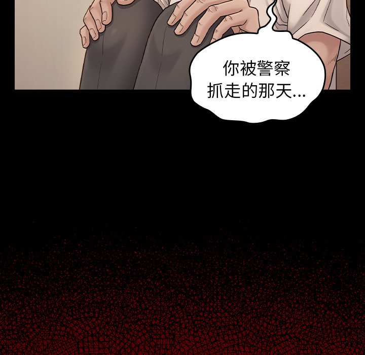 第51话 - 第151.jpg页