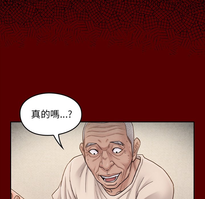 第51话 - 第152.jpg页