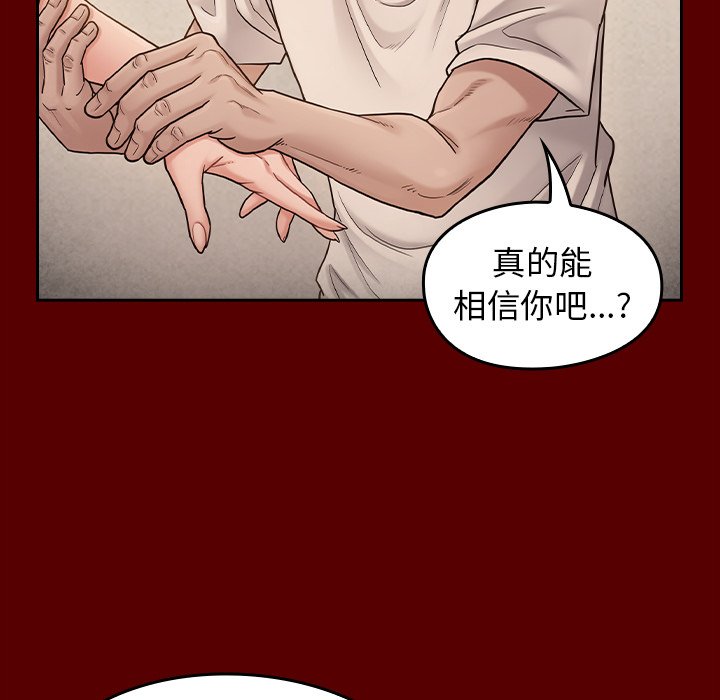 第51话 - 第153.jpg页