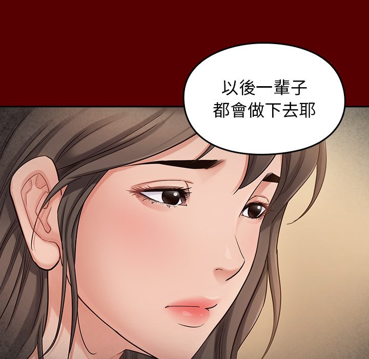 第51话 - 第155.jpg页