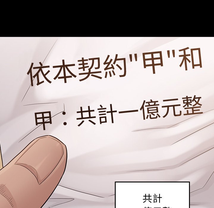 第51话 - 第161.jpg页