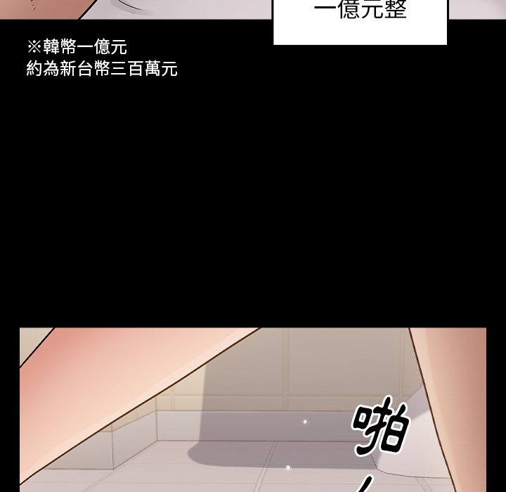第51话 - 第162.jpg页