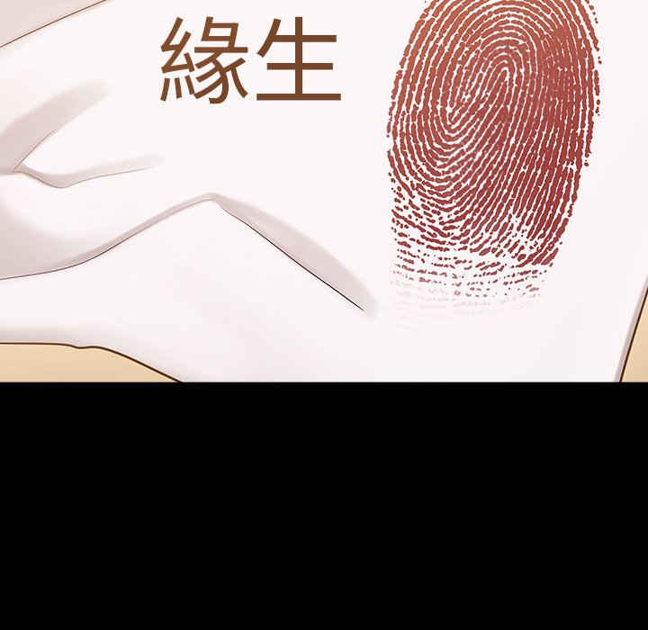 第51话 - 第167.jpg页