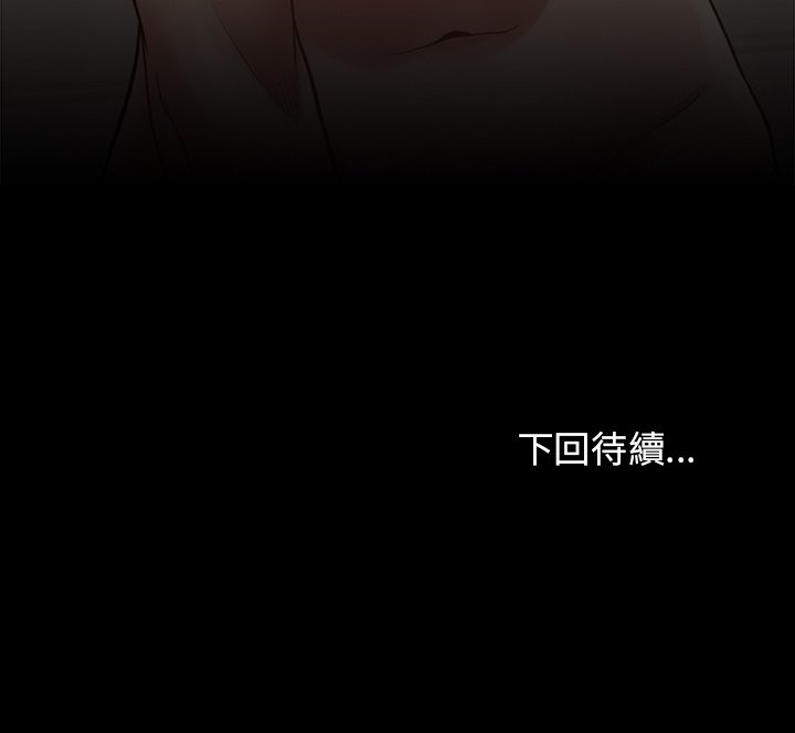 第51话 - 第170.jpg页