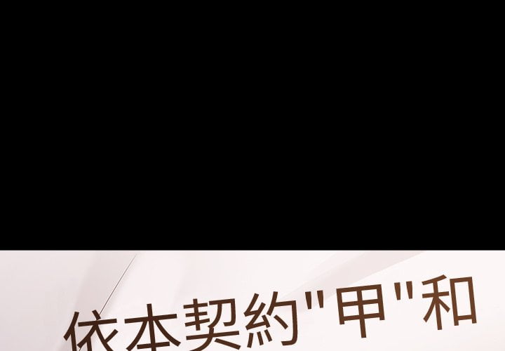 第52话 - 第1.jpg页