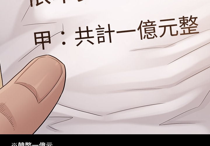 第52话 - 第2.jpg页