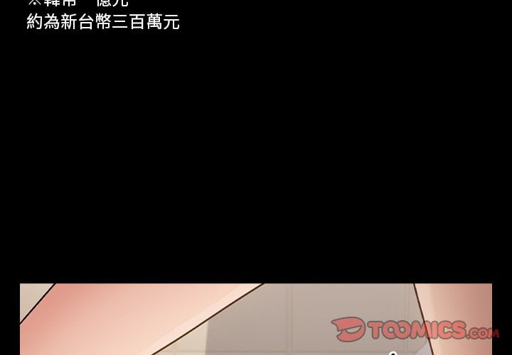 第52话 - 第3.jpg页