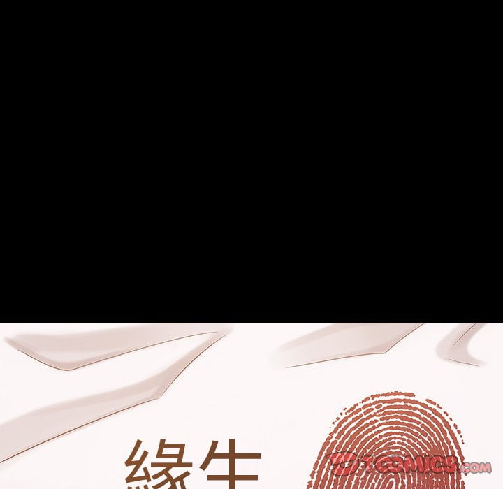 第52话 - 第9.jpg页