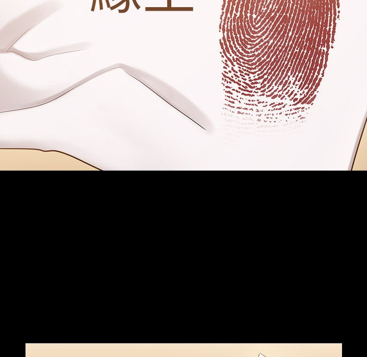 第52话 - 第10.jpg页