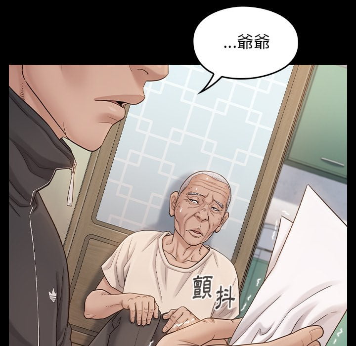 第52话 - 第12.jpg页