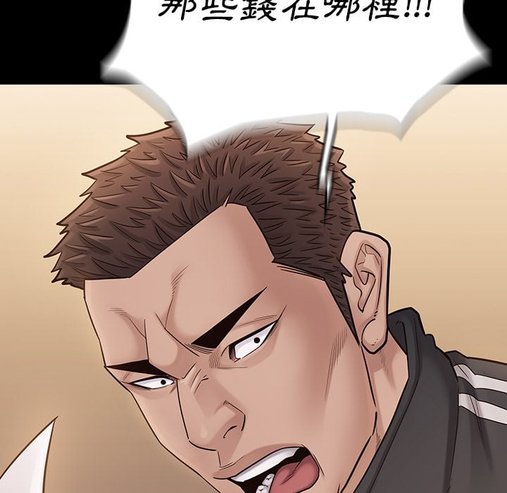 第52话 - 第14.jpg页