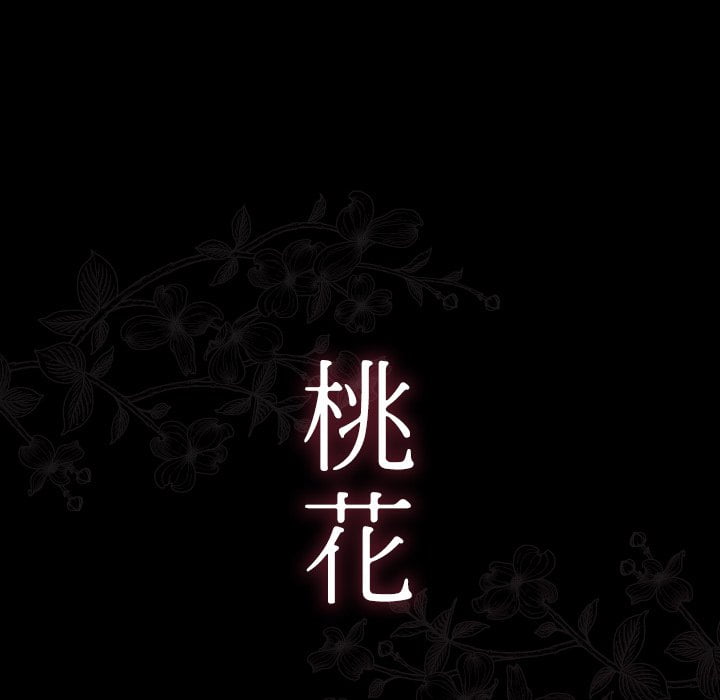 第52话 - 第16.jpg页