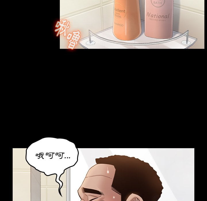 第52话 - 第19.jpg页