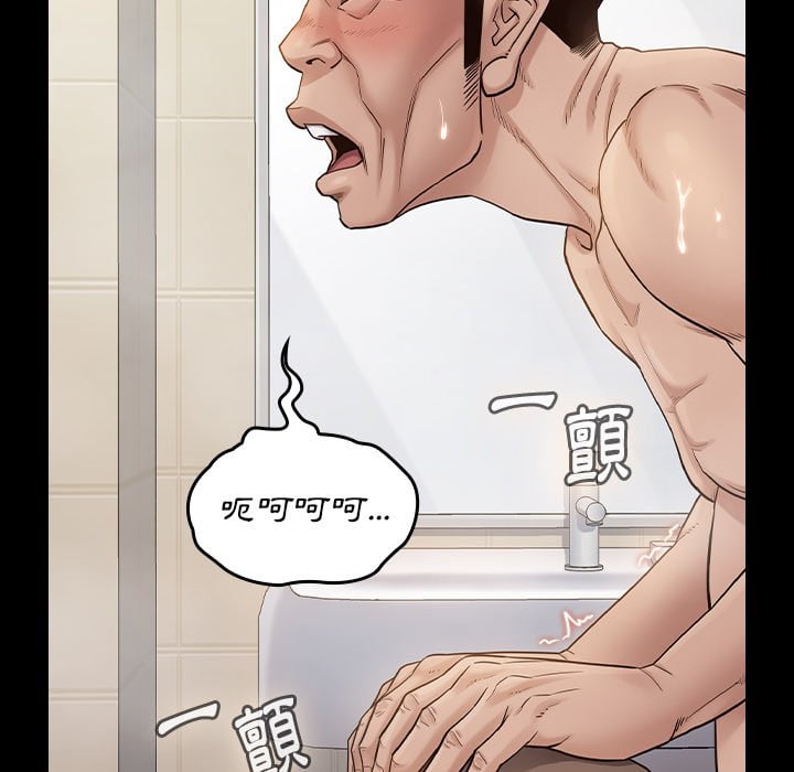 第52话 - 第20.jpg页