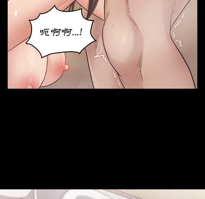 第52话 - 第24.jpg页