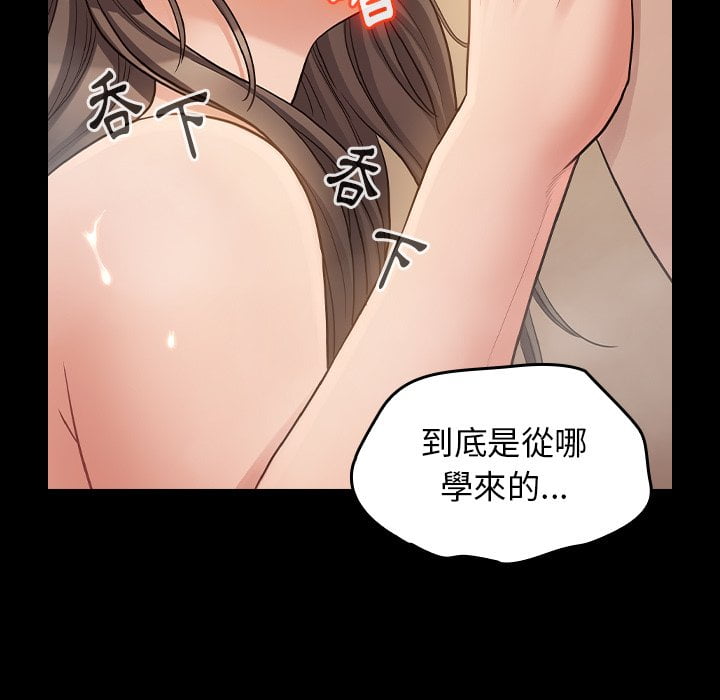 第52话 - 第28.jpg页
