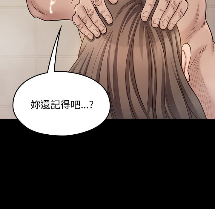 第52话 - 第32.jpg页