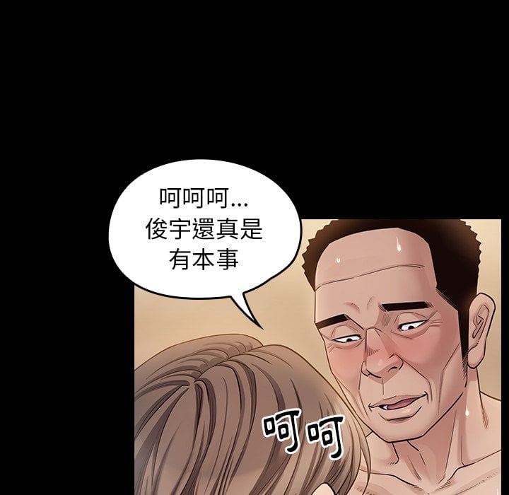第52话 - 第34.jpg页