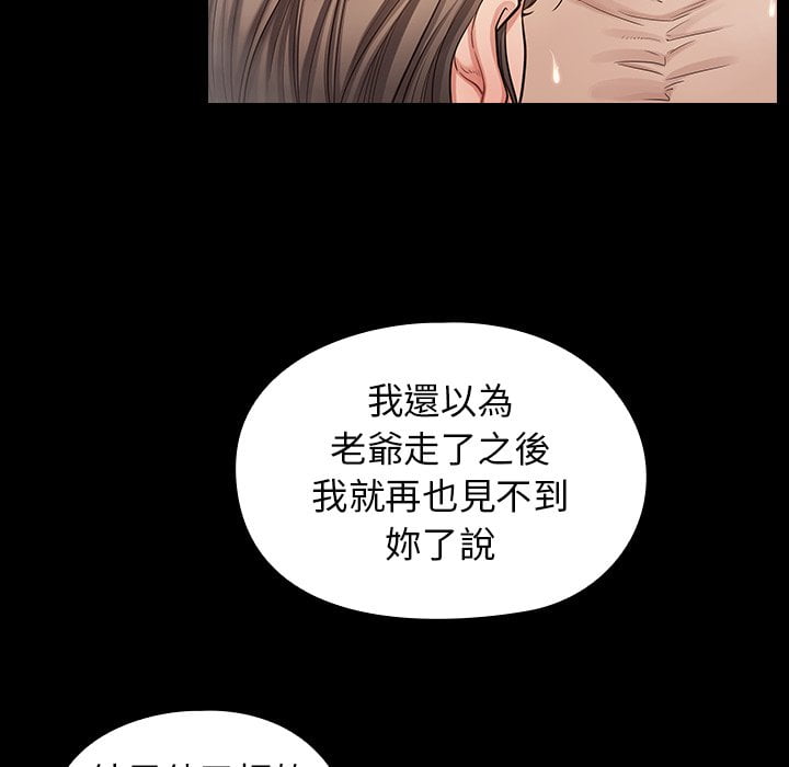 第52话 - 第35.jpg页