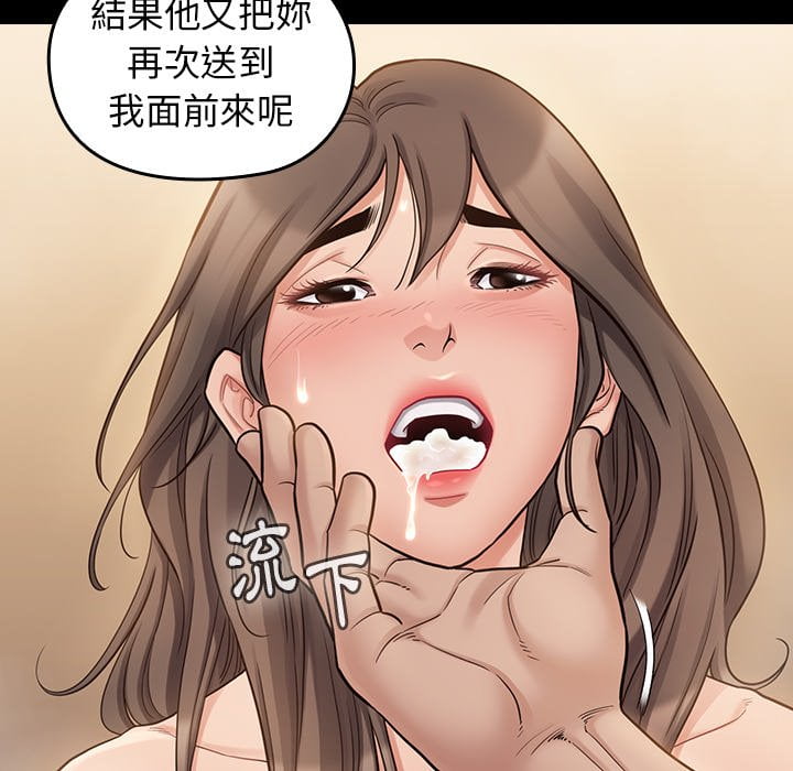 第52话 - 第36.jpg页