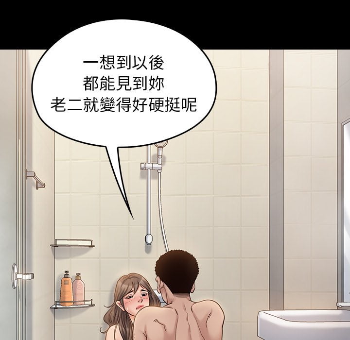 第52话 - 第38.jpg页