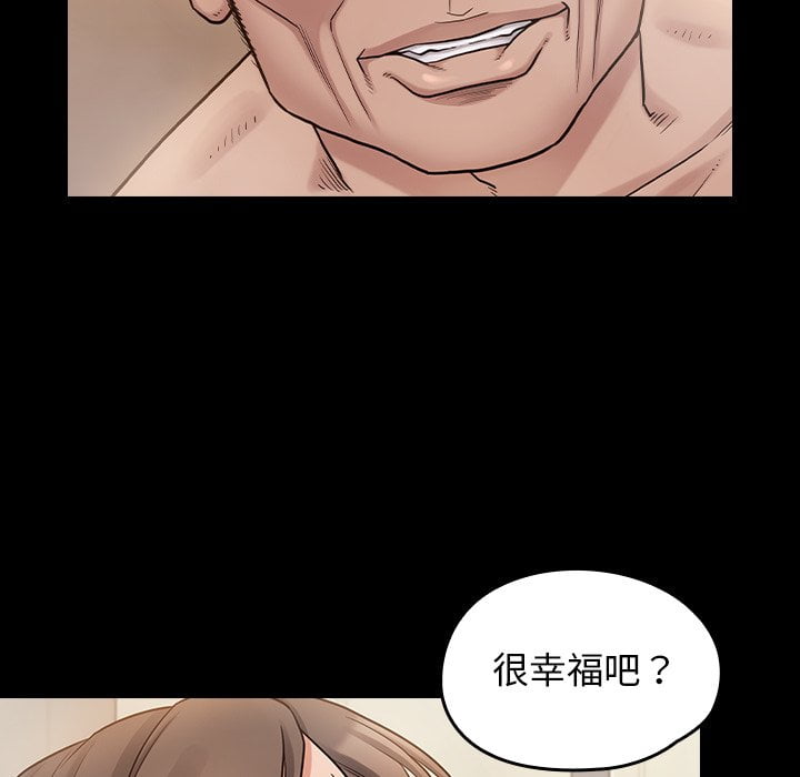 第52话 - 第42.jpg页