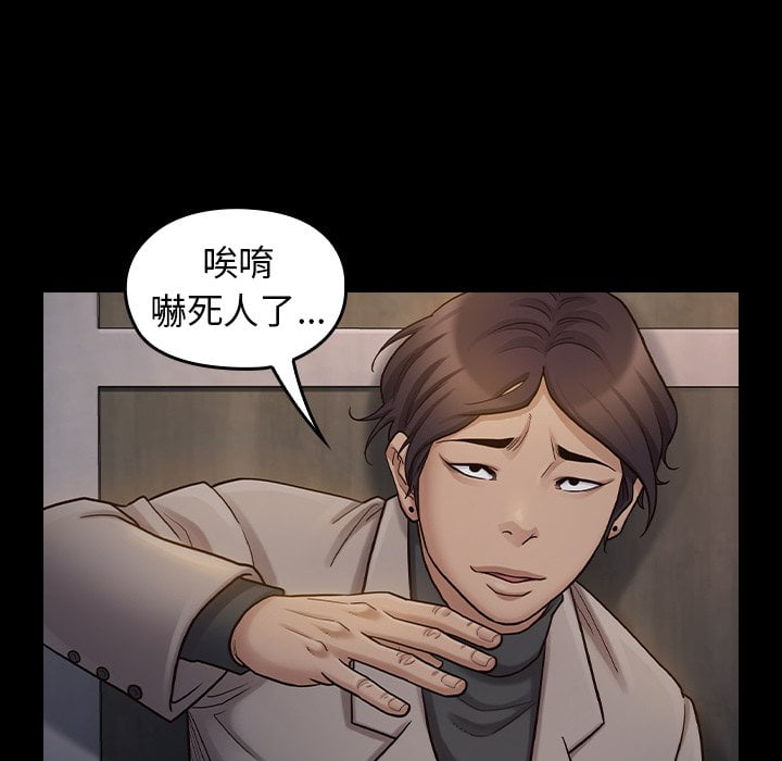 第52话 - 第47.jpg页